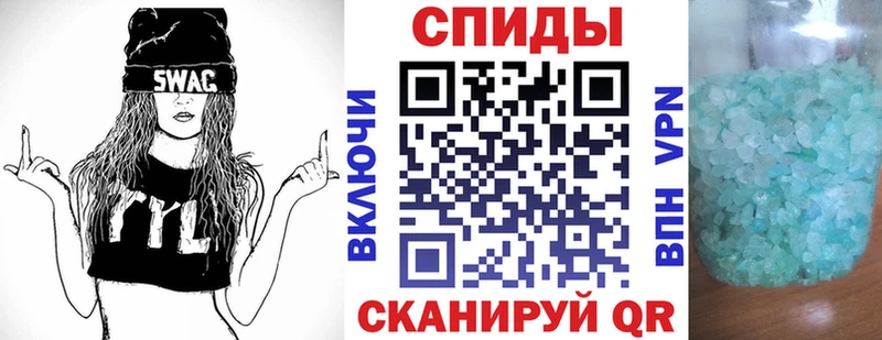 купить   Барабинск  Amphetamine VHQ 