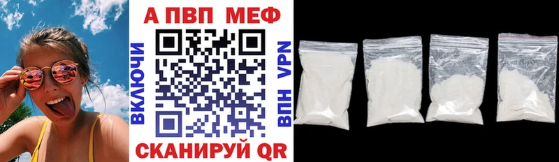 сколько стоит  Барабинск  mega ССЫЛКА  Alpha-PVP VHQ 