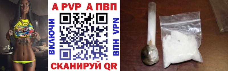 Alpha-PVP мука Барабинск