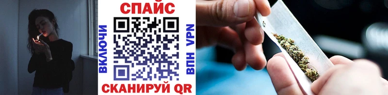 даркнет сайт  Барабинск  Бутират 99% 