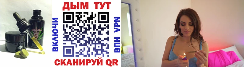 Еда ТГК марихуана  Барабинск 