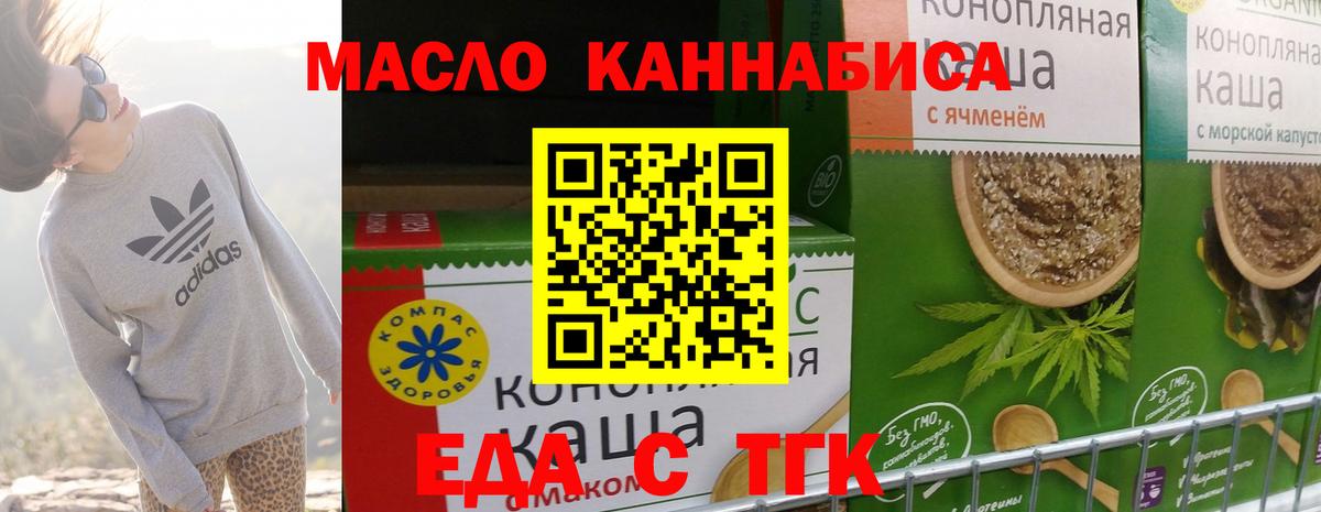 Барабинск  Canna-Cookies марихуана  Вход с VPN 