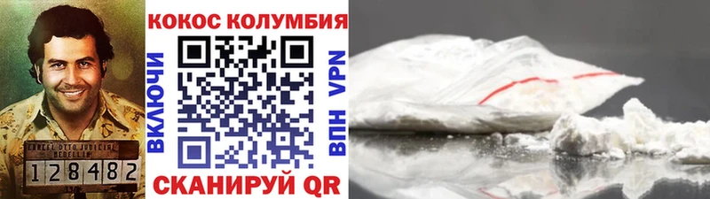 COCAIN 97%  kraken маркетплейс  Барабинск 
