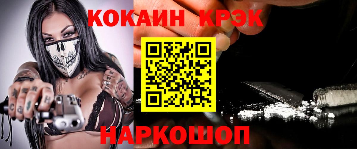 Кокаин Боливия Барабинск