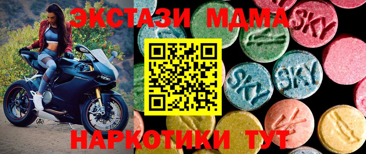 ЭКСТАЗИ Punisher  Вход с VPN  Ecstasy бентли  Экстази  Барабинск 