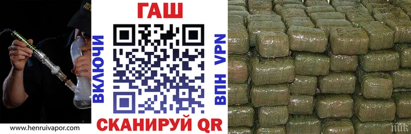 Гашиш AMNESIA HAZE  Барабинск 