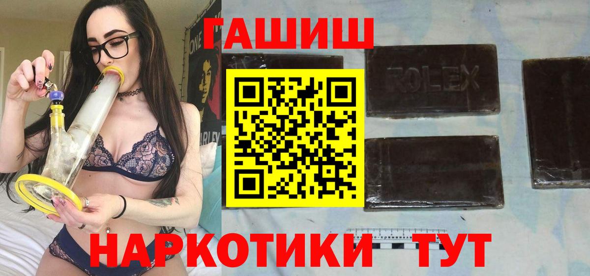 ГАШ Premium Барабинск