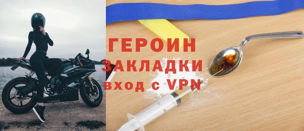 мескалин Балабаново