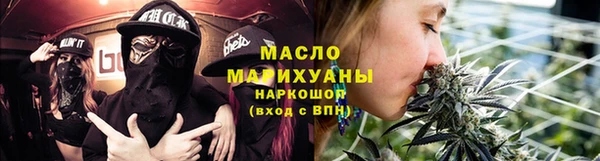 мескалин Балабаново