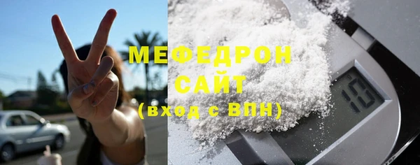амф Балахна
