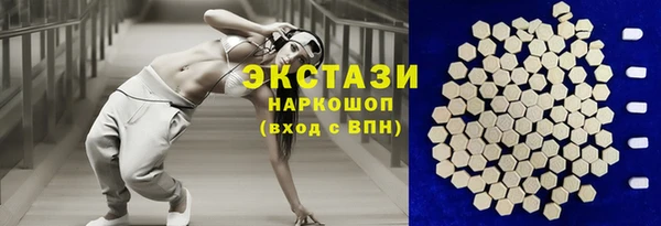 амф Балахна