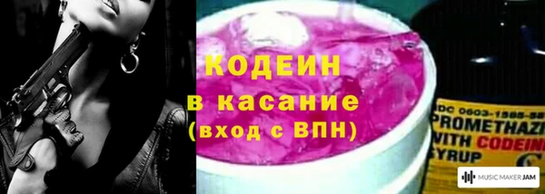 амф Балахна