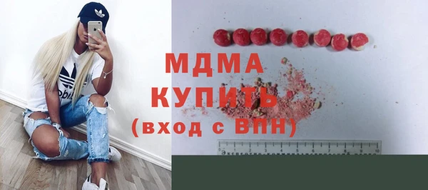 амф Балахна