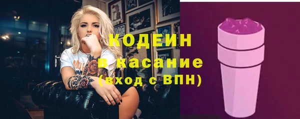амф Балахна