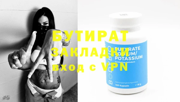 амф Балахна