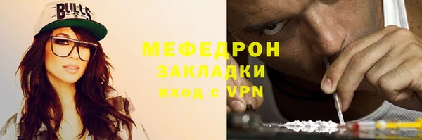 амф Балахна