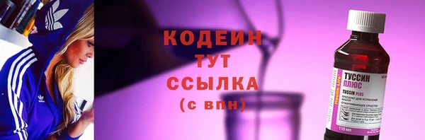 мескалин Балабаново