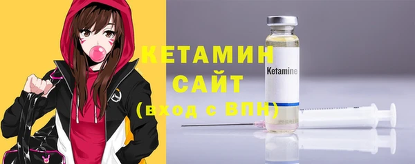 амф Балахна