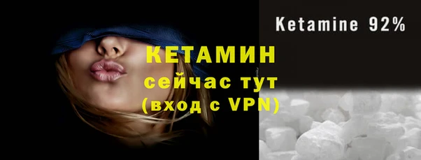 мескалин Балабаново