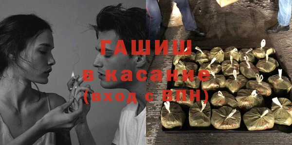 мескалин Балабаново