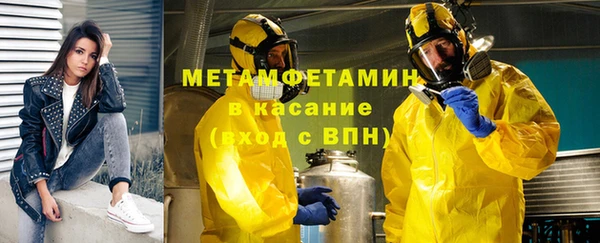 мескалин Балабаново