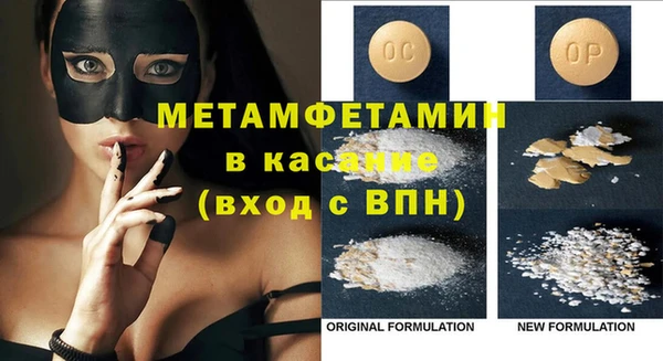 мефедрон мука Вяземский