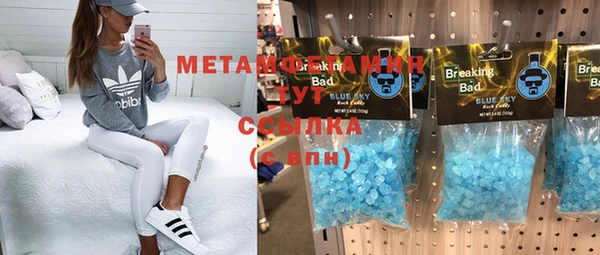 амф Балахна