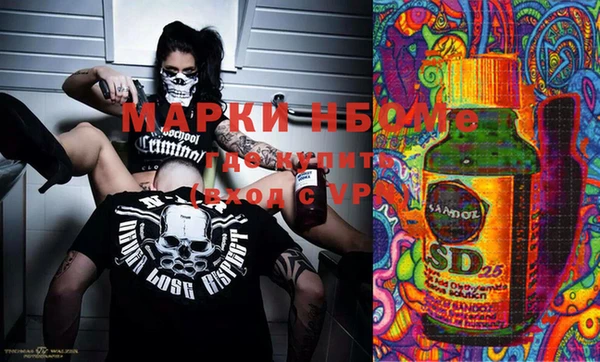 мескалин Балабаново