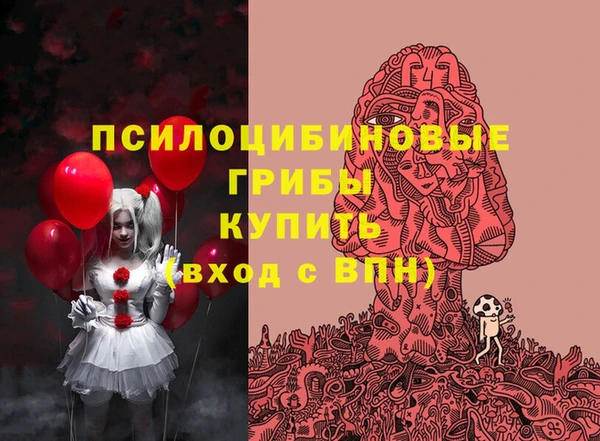 мескалин Балабаново