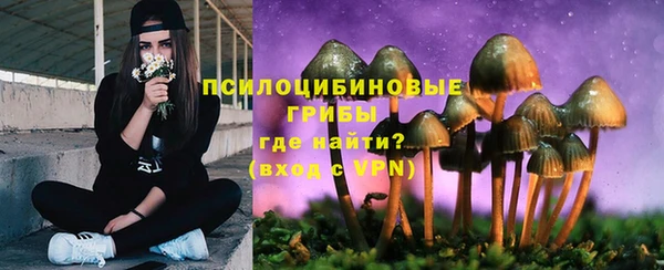 мескалин Балабаново