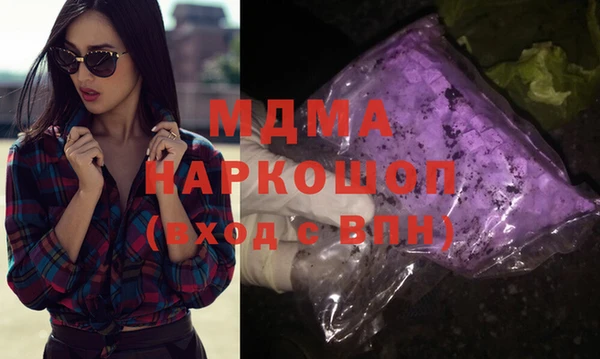 мескалин Балабаново