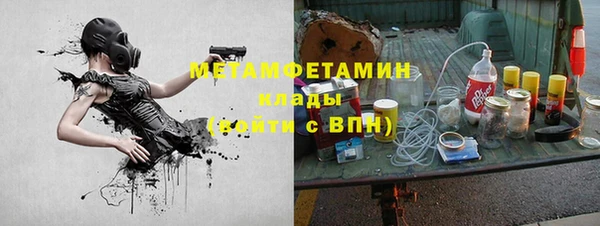 амф Балахна