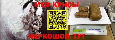 кокаин VHQ Новозыбков