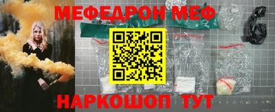 метамфетамин Новодвинск