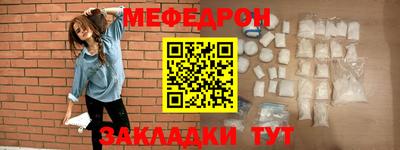 метамфетамин Новодвинск