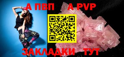 метамфетамин Новодвинск