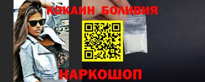 метамфетамин Новодвинск