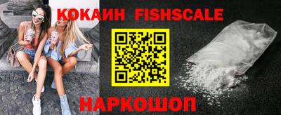 кокаин VHQ Новозыбков