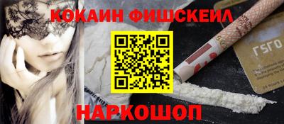 метамфетамин Новодвинск