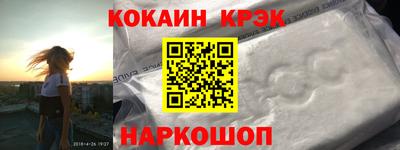 MDMA Новокубанск