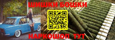 метамфетамин Новодвинск