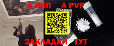 кокаин VHQ Новозыбков