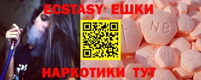 метамфетамин Новодвинск