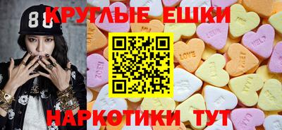 метамфетамин Новодвинск