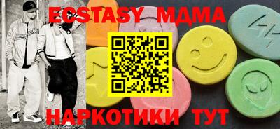 MDMA Premium VHQ Нягань