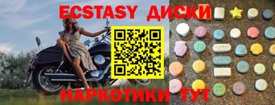 метамфетамин Новодвинск