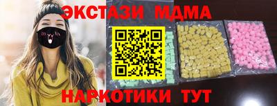 MDMA Новокубанск