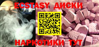MDMA Новокубанск