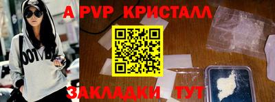 кокаин VHQ Новозыбков