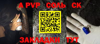 метамфетамин Новодвинск